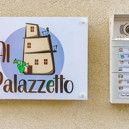 Al Palazzetto - Fichi D'india *